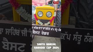 Santu Nangal Amritsar Kabaddi Cup 2024  Kabaddi Cup Santu Nangal [upl. by Eleonore]