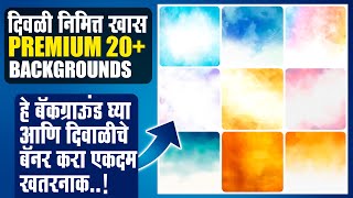 Banner Background Download  Diwali Banner Background Download  Primium 20 Background [upl. by Adyl]