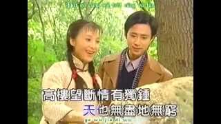 ♥ Vietsub Tình Sâu Thẳm Mưa Bụi Nhòa Tân dòng sông ly biệt OST ♥ [upl. by Robers]