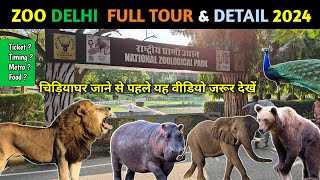 Delhi zoo  delhi zoo all animals  Delhi zoo online ticket booking Ticket price Delhi chidiya ghar [upl. by Suh]