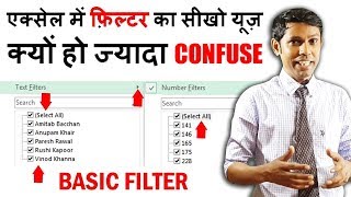 Use of Filter in Excel Explained in Detail  Filter in Excel  Use of Filter in Excel [upl. by Omari698]