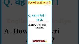 Use of W H WordEnglish with Bindiya [upl. by Pisarik558]