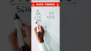 Guna ka trick Math tricks Math magic tricks by Majid sirshorts mathmagictricks shortsvideo [upl. by Dawes52]