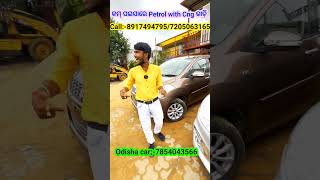 Petrol with CNG ERTIGA on Alto Price ll Second hand car Bhubaneswar ll Odisha car llRutvi Autosll [upl. by Cacka128]