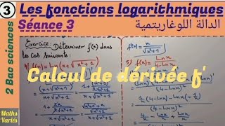 La fonction logarithmique séance 3 2 Bac sciences Calcul de la dérivée [upl. by Oner382]