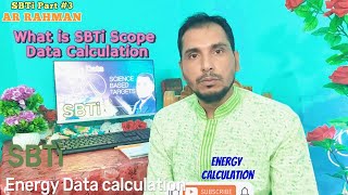 What is SBTi Part 3 এসবিটিআই টুলস ডাটা আপলোড করতে গেলেGHG Emission factor দাড়া GHG টনে বের করতে হয় [upl. by Arutak616]