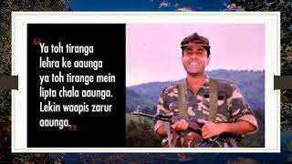 captain vikram batra [upl. by Matthews436]