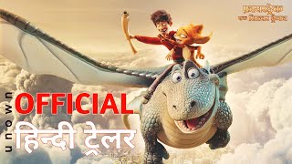 Firedrake the Silver Dragon  Official Hindi Trailer  Netflix  हिन्दी ट्रेलर [upl. by Daub]