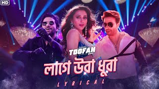 Laage Ura Dhura লাগে উরা ধুরা  Lyrical  Toofan  Shakib Khan  Pritom  Mimi  SVF Music [upl. by Relyuc223]