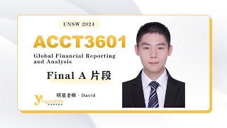 UNSW ACCT3601 Analysis Final A 片段 David [upl. by Aissyla]