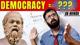 Why Did Socrates Hate Democracy Socrates in Hindi [upl. by Akeret650]