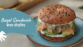 Bagel Sandwich  बेगल सॅन्डविच  Sandwich Recipes  Sanjeev Kapoor Khazana [upl. by Rimhsak]