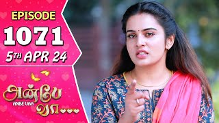 Anbe Vaa Serial  Episode 1071  5th Apr 2024  Virat  Shree Gopika  Saregama TV Shows Tamil [upl. by Pinkerton]