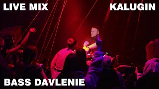 KALUGIN  Bass DAVLENIE 2024 Live Mix [upl. by Fabrin288]