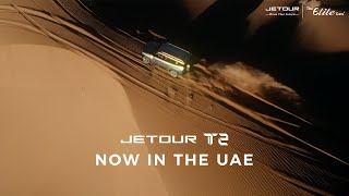 Jetour T2 4X4 SUV in UAE  Adventure Meets Luxury  Full Review amp Features [upl. by Luing137]