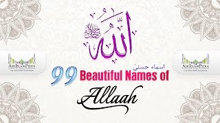 99 Names of Allah  Beautiful Recitation by Arshad Basheer Madani [upl. by Esma639]