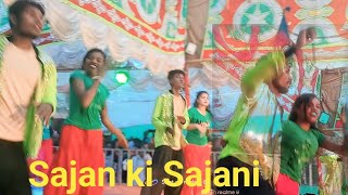 Sajan ki Sajani Ahca nahi Lagta Nagapur video Recording 1080p HD [upl. by Ardyaf]