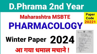 PHARMACOLOGY Winter Paper 2023  MSBTE  DPharma 2nd pharmacology pharmacybhai [upl. by Eberly]