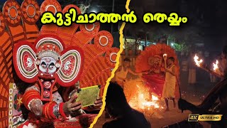 KUTTICHATHAN THEYYAM  Theyyam With Thottam Pattu [upl. by Oel598]