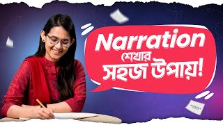 এক ক্লাসেই Narration এর আদ্যোপান্ত  English Grammar  Munzereen Shahid [upl. by Tabshey]