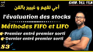 Comptabilité analytique séance 6 évaluation des stocks méthode FIFO et LIFO [upl. by Kurtz]