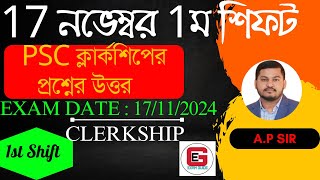 PSC Clerkship Question Solve 17 Nov 1st Shift [upl. by Eanehs]