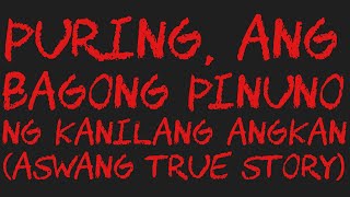 PURING ANG BAGONG PINUNO NG KANILANG ANGKAN Aswang True Story [upl. by Bartosch]