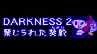 DARKNESS 2 「禁じられた契約 ＬＯＮＧ」 [upl. by Rainwater681]