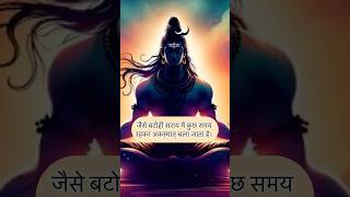 Sachchi Kamai  Shiv Gayatri Mantra  Anupam Singh shiv shiva AnupamSingh [upl. by Simonette439]