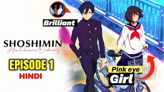 SHOSHIMIN How to Become Ordinary Episode 1 Hindi Explanation [upl. by Gaul]