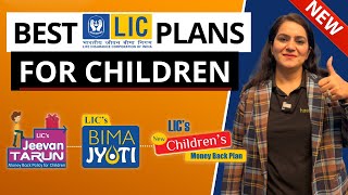 Best LIC Child Plans in 2023  Jeevan Tarun VS Childrens Money Back Plan VS Bima Jyoti HINDI [upl. by Orlantha]