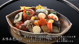 京料理 道楽 【匠本舗】のおせち監修料亭 [upl. by Theadora]