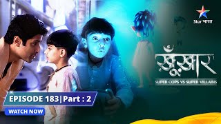 SuperCops Vs Super Villains  Kya SuperCops Bacha Paayenge Bachchon Ki Jaan  Episode 183 Part2 [upl. by Doe]