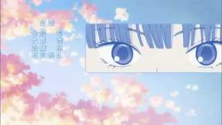 Дотянуться до тебя 2 опенинг Kimi ni Todoke opening [upl. by Lauber]