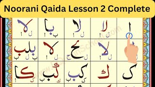 Noorani Qaida Lesson 2 Complete In Urdu HindiBabul Quran Online Academy [upl. by Sansen761]