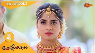 Manassinakkare  Ep 49  19 Oct 2021  Surya TV Serial  Malayalam Serial [upl. by Ayoj401]