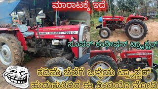 🔥Massey Ferguson 1035 DI 🔥tractor for sale 8147276044 second hand used tractor sale in Karnataka 🔥🔥 [upl. by Fennell]