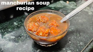 manchurian soup recipe  how to make manchurian soup  manchurian soup  manchurian manchuriansoup [upl. by Dash]