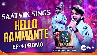 Saatvik Hello Rammante Singing Promo  SAREGAMAPA  THE NEXT SINGING YOUTH ICON  Sun 9PM [upl. by Karlow515]