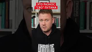 💥Обозлённый россиянин НАБРОСИЛСЯ на пропагандистов изза quotСВОquot shorts [upl. by Zaneski]