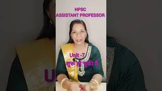 Syhindiplatformhpscassistantprofessor2024 hpscprepartionhpschindi [upl. by Pris]