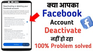 Facebook account Deactivate kaise kareHow to deactivate Facebook accountDeactivate Facebook ac [upl. by Milewski4]