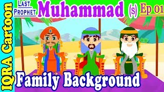 Family Background  Muhammad Story Ep 01  Prophet stories for kids  iqra cartoon Islamic cartoon [upl. by Eanerb]