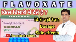 Urispas  Urispas tablet  Flavoxate  Flavoxate tablet  Urispas tablet uses in hindi  urisol [upl. by Lered]