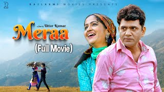 MERAA मेरा Full Movie  Uttar kumar amp Kavita joshi  Amit Sahota  Rajeev Sirohi  Rajlaxmi [upl. by Liddie]