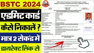 BSTC Admit Card 2024 Kaise Download Kare  How To Download BSTC Admit Card 2024 [upl. by Hornstein]