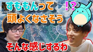 すももんを自分達と同類にしようとするはんじょうとたいじ【2021年8月3日】 [upl. by Sonnnie]