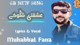 Gb New Song 2024  Ishqai Shaloke  Muhabbat Fana  gbnewsong2024 [upl. by Yendirb306]