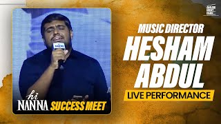 Adiga song performance by music director Hesham Abdul  Hi Nanna Success Celebrations  APEnt [upl. by Neemsaj593]