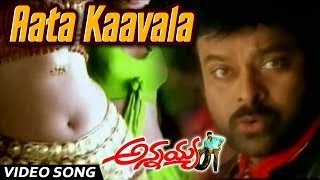 Aata Kaavala Full Video Song  Annayya  Chiranjeevi Simran Raviteja [upl. by Fielding164]